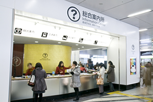 MeetingPlace_Hakata